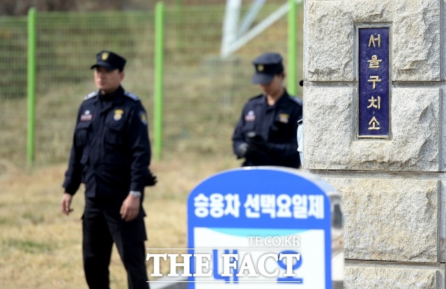 22일 교정 당국에 따르면 서울구치소(사진)에서는 최근 확진 판정을 받은 출소자와 접촉한 수용자 2명이 양성 판정을 받은 것으로 확인됐다. /임세준 기자