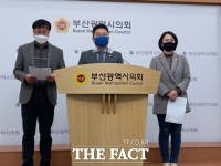  부산시의회 민주당 원내대표단 '전봉민 의원 위법·특혜 의혹 진상 규명'