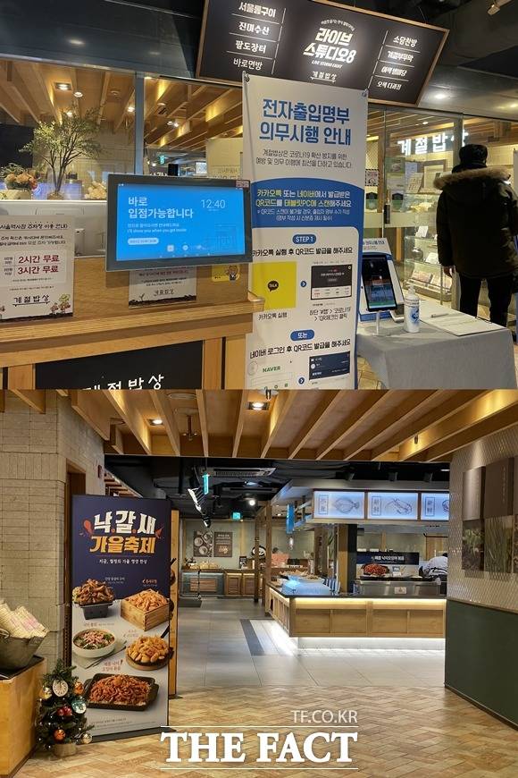5인이상 집합금지 시행이 결정된 가운데 서울 시내 다수 뷔페 매장에서는 연말 모임 대부분이 취소됐다라며 매출 감소를 우려하는 목소리가 끊이지 않았다. /문수연 기자