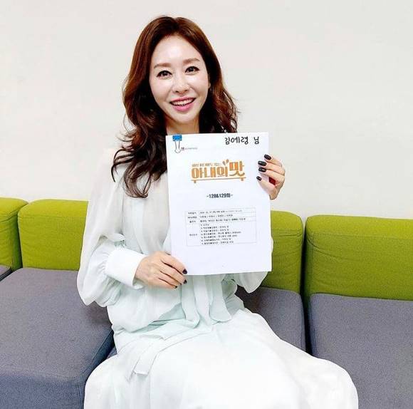 배우 김예령이 아내의 맛에 출연해 대중의 이목을 끌었다. /김예령 SNS