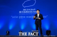  원희룡 지사 “제주형 뉴딜 통해 한국형 뉴딜 선도할 것”