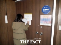  포항시, 행정명령 위반 업소 적발 