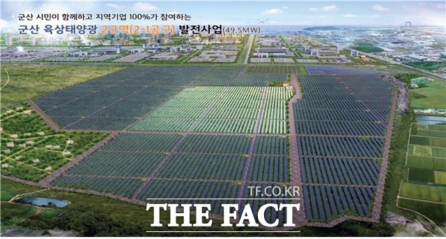 새만금 육상태양광 2-2구역 발전사업 지역 조감도/군산시 제공