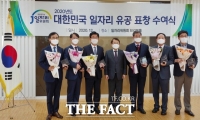  나주시, ‘대한민국 일자리 유공’ 표창 받았다…광주전남 유일