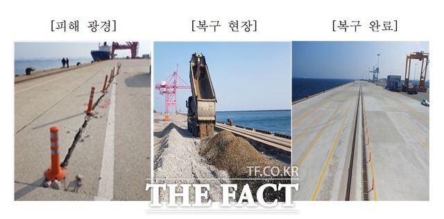 지난 2017년 지진으로 피해를 입은 포항영일만항이 3년만에 완전 복구됐다/포항영일신항만(주) 제공