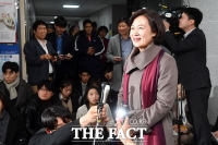  '사표 수리설' 추미애, 침묵 깼다…'그날은 꼭 와야 한다'