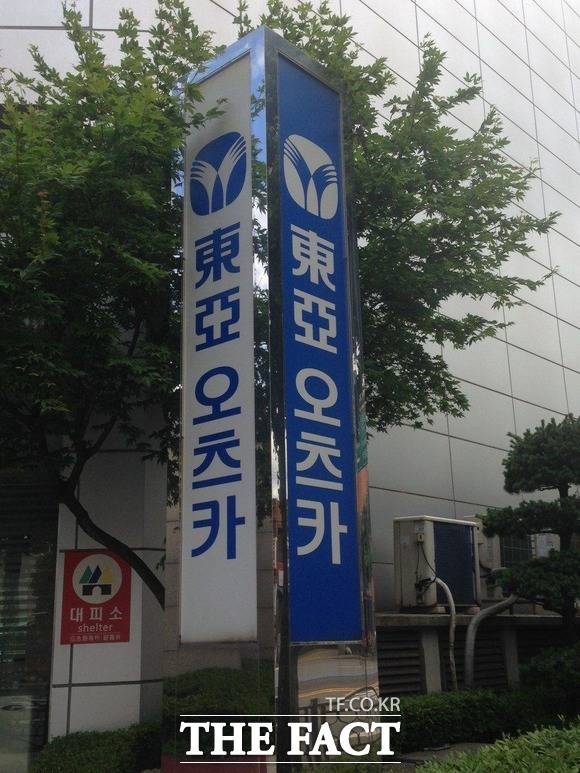 28일 경기 안양만안경찰서 등에 따르면 이날 오전 8시 30분께 안양시 만안구 동아오츠카 공장 3층 옥상에 설치된 설탕 창고에서 벽면 정리 작업 중이던 근로자 A(40)씨와 B(33)씨가 설탕 덩어리에 파묻혔다는 신고가 접수됐다. /더팩트DB