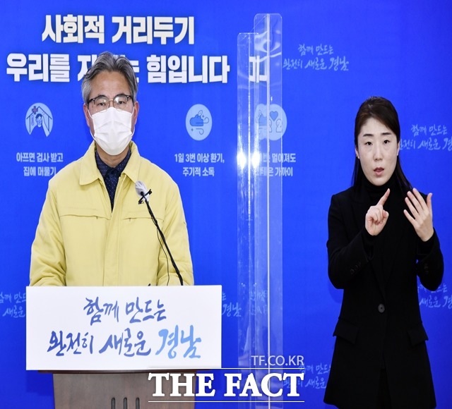 신종우 경남도 복지보건국장이 28일 코로나19 브리핑을 통해 경남의 사회적 거리두기 2단계를 내년 1월 3일까지 연장한다고 밝혔다. /경남도 제공