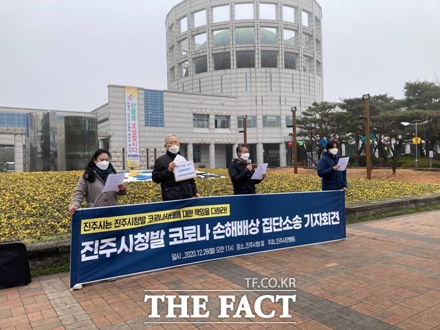 진주시민행동이 진주시청 앞에서 기자회견을 하고 있다. /진주=이경구 기자