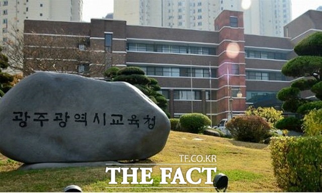 광주시교육청이 ‘2021학년도 광주광역시 공립 중등학교교사, 보건·사서·전문상담·영양·특수(중등)교사 임용후보자 선정경쟁 제1차 시험 합격자 발표 및 제2차 시험 장소 공고’를 오는 29일 오전 10시 시교육청 홈페이지를 통해 발표한다./광주시교육청 제공