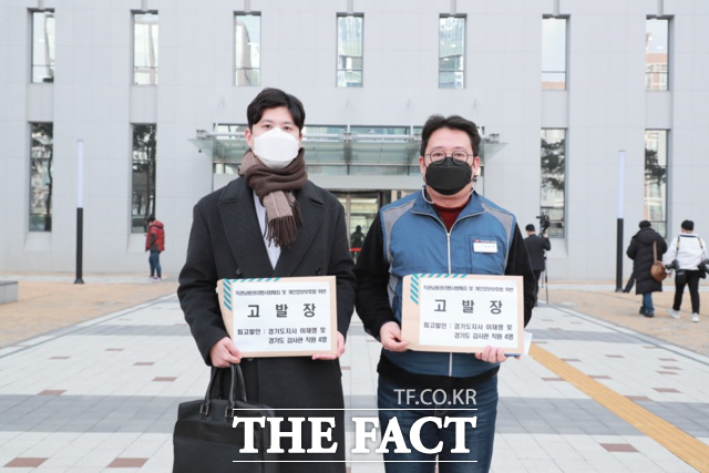 전국공무원노조 엄강석 남양주시지부장이 변호인과 함께 이재명 경기지사와 경기도 감사 관련 공무원 등에 대해 직권남용권리행사 방해죄 및 개인정보보호법 위반 혐의로 고발장을 제출하기 위해 28일 수원지검을 찾았다./남양주시 제공