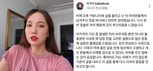 자가격리 기간에 지인과 생일파티를 한 유튜버 국가비(본명 국가브리엘라)가 감염병예방법 위반 혐의로 검찰에 넘겨졌다. /국가비 SNS