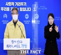  경남도 거리두기 2단계 내달 3일까지 연장…거제는 2.5단계