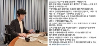  허지웅, 코로나19 음성판정 '당분간 모임 자제 부탁'