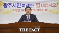  광주시의회, 2020년 의정활동 어땠나