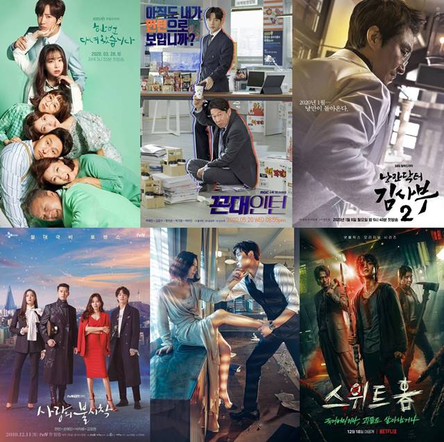 한 번 다녀왔습니다는 KBS에서 가장 높은 시청률을 보였고 꼰대인턴은 MBC가 올해 선보인 드라마 중 가장 높은 성적을 냈다. SBS는 낭만닥터 김사부2로 27%가 넘는 시청률을 기록했고 넷플릭스는 K크리처물이란 새로운 장르 탄생을 예고했다. JTBC는 문제작이자 화제작 부부의 세계로 상반기 화제를 사로잡았다. tvN은 사랑의 불시착(왼쪽 위부터 시계방향)으로 최고 시청률을 기록했다. /KBS, MBC, SBS, 넷플릭스, JTBC, tvN 제공