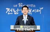  김영록 지사, ‘전남 행복시대’ 도약 기틀 마련…“더 행복한 으뜸 전남 실현” 목표