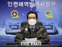 [TF포토] 인사말 전하는 정세균 총리