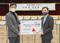  효성, 연말 맞아 마포구 취약계층 위한 생필품 전달