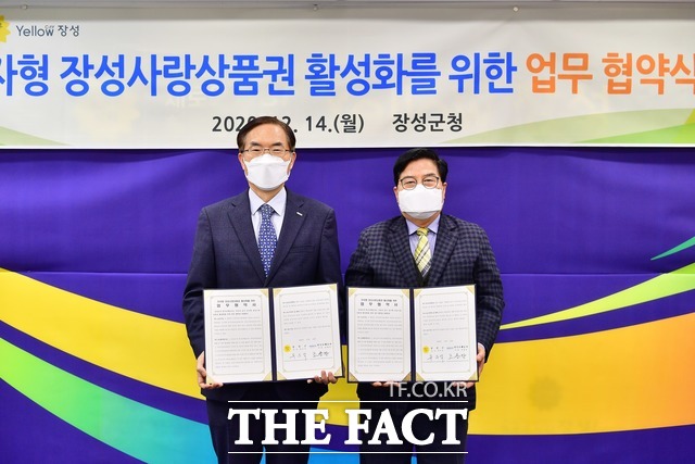 전남 장성군이 ‘장성사랑상품권’의 체계적인 관리와 부정유통 방지를 위해 통합관리시스템을 구축한다. 사진은 지난 12월 중순 업무협약 중인 유두석 장성군수(오른쪽)와 조용만 한국조폐공사 사장./장성군 제공