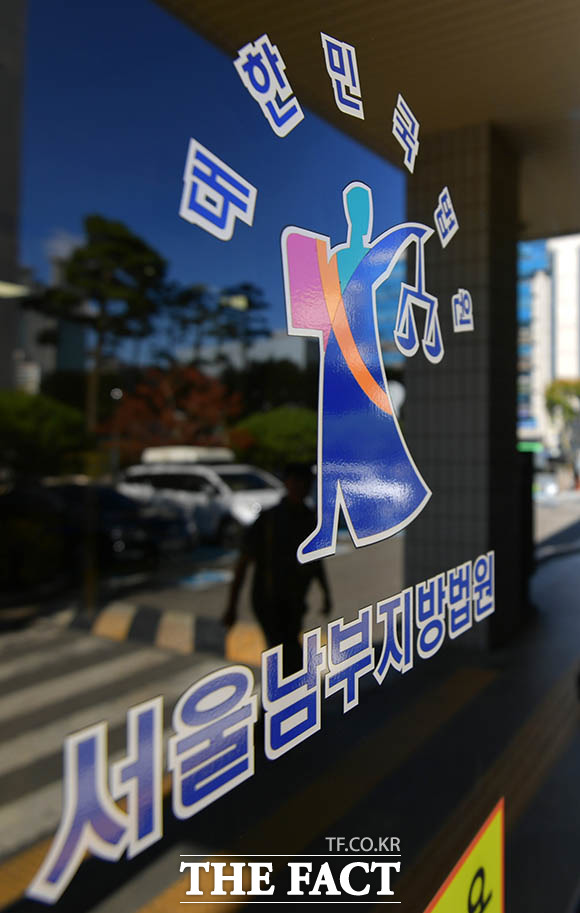 30일 법조계에 따르면 서울남부지법 형사11부(이환승 부장판사)는 김봉현 전 회장이 낸 재판부 기피신청을 29일 기각했다. /이덕인 기자