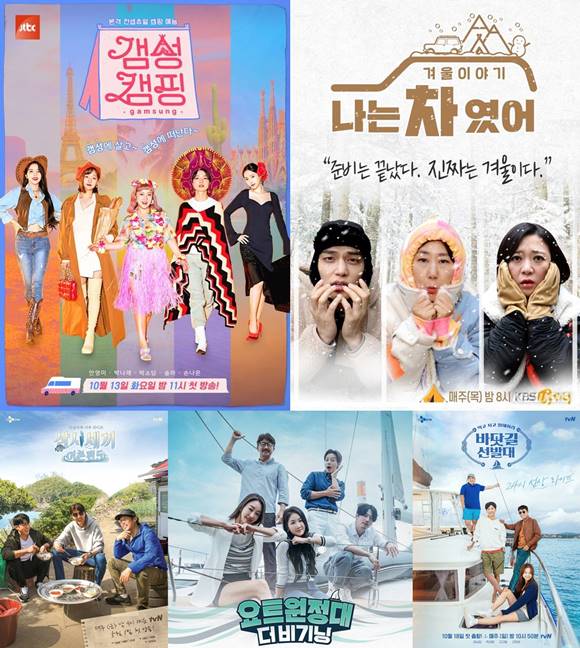 코로나19가 장기화되면서 방송가는 비대면 프로그램을 론칭하고 자발적 고립을 택하는 모습을 보였다. /JTBC, KBS조이, tvN, MBC에브리원, tvN 제공