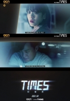  '타임즈', 티저 영상 공개…이서진·이주영 타임워프 시작