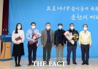  순천시 안전문화대상 개인 2명, 단체 3곳 수상