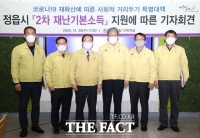  정읍형 재난지원금, 전 시민 지급…'1인 10만 원'