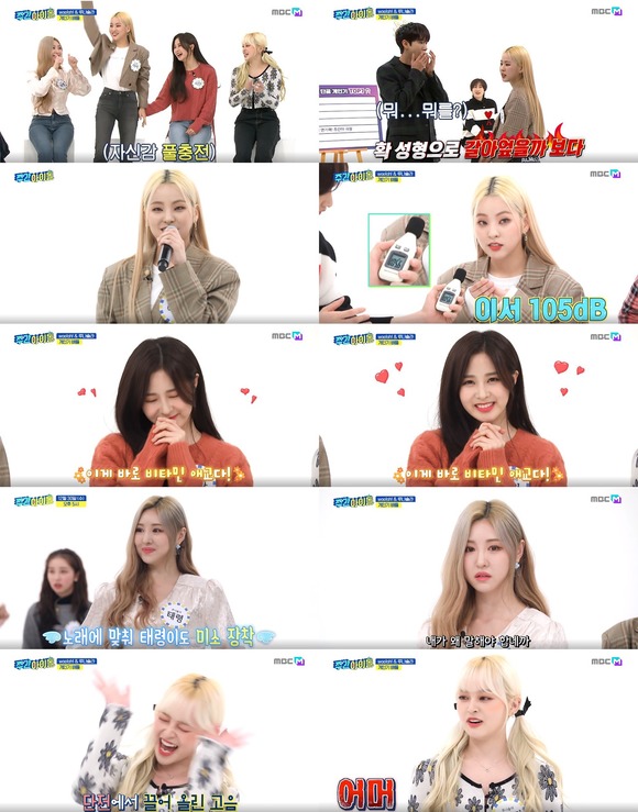 걸그룹 루나솔라가 주간아이돌에서 종횡무진 활약하며 2021년 활약을 기대케 했다. /방송 캡처