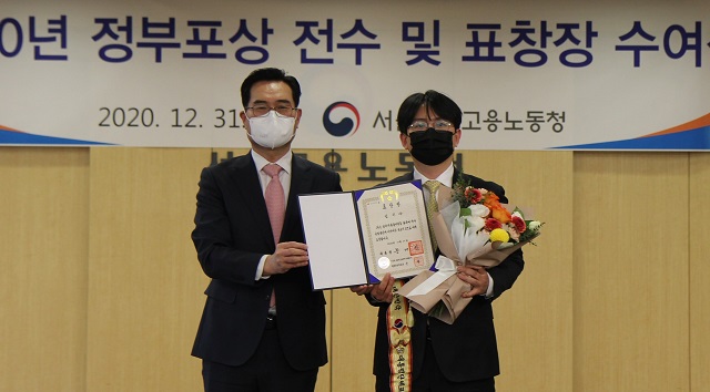 조웅희(오른쪽) 펍지주식회사 COO가 31일 열린 2020 일자리창출 유공 정부포상 전수식에 참석해 기념사진을 찍고 있다. /크래프톤 제공