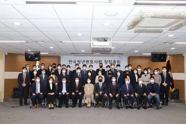 한국청년변호사회는 10월 서울 역삼동 대한변호사협회관에서 창립총회를 갖고 공식 출범했다. /한국청년변호사회 제공