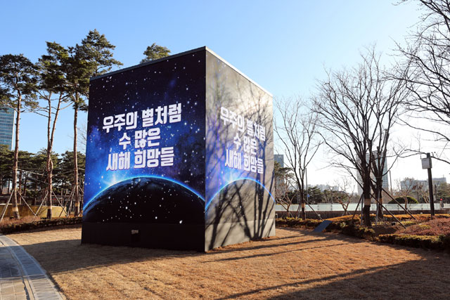 롯데월드타워 미디어 큐브에서 국민들의 새해 희망 메시지가 12시간 동안 띄워진다. /롯데물산 제공