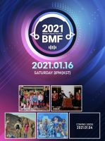  빵야뮤직페스티벌, 몬스타엑스·AB6IX·ITZY 이어 로켓펀치 합류