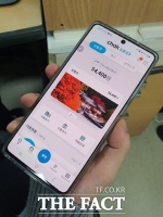  안동사랑상품권 10% 할인 판매