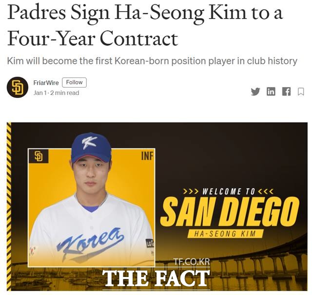 김하성 계약 사실을 알리고 있는 샌디에이고 파드리스 페이스북.