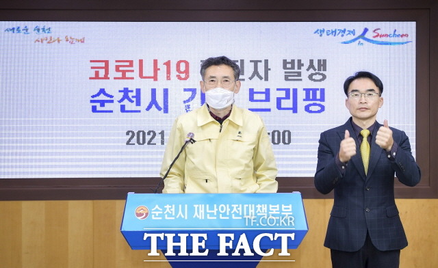 순천시 관내에서 새해들어 11명의 코로나19 감염 확진자가 나온 가운데 누적 확진자 수도 200명을 넘어서면서 의료진과 지역사회가 바짝 긴장하고 있다. 임채용 순천부시장이 2일 코로나19 확진자 현황을 브리핑하고 있다. /순천시 제공