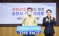 순천서 새해 이틀새 코로나 확진자 11명...누적 200명 넘어서