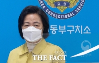 [TF사진관] 서울동부구치소 방문한 추미애 장관