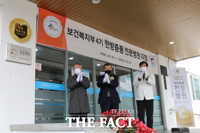 원광대학교 한방병원은 4기 전문병원 지정평가에서 전국에서 유일하게 한방중풍 전문병원으로 지정됐다고 4일 밝혔다. /원광대병원 제공