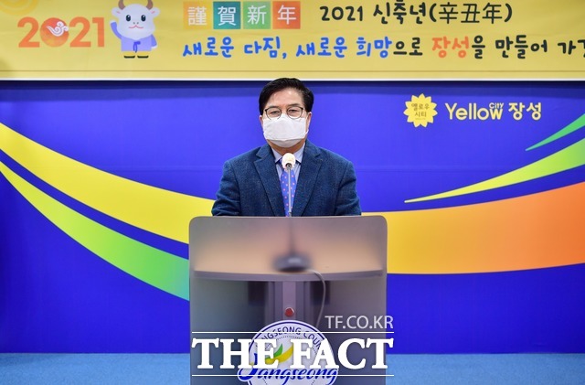 전남 장성군이 지난해 성과를 바탕으로 ‘군민 행복 추구’의 기치(旗幟)를 높이는 5대 핵심전략이 수립된 ‘2021년 역점 시책’을 4일 발표했다./장성군 제공