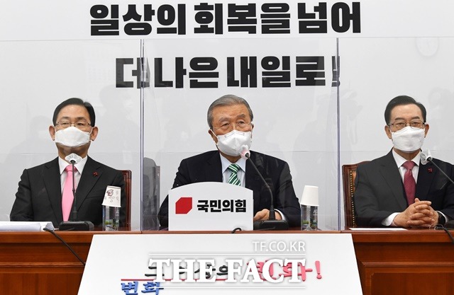 김종인 국민의힘 비상대책위원장이 4일 오전 국회에서 열린 비상대책위원회의에서 발언하고 있다. /국회사진취재단