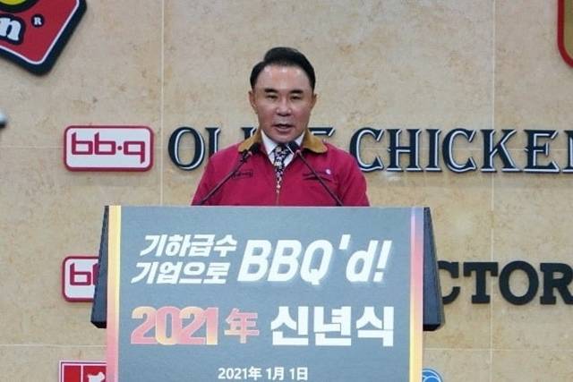 윤홍근 제너시스 BBQ 그룹 회장이 신년사를 통해 새해에는 디지털 트랜스포메이션 고도화를 통해 고도 성장을 이루겠다고 밝혔다. /제너시스 BBQ 제공