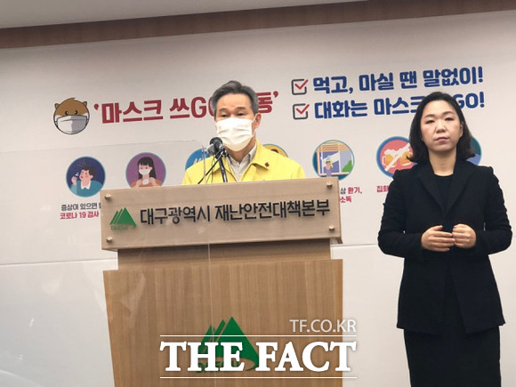 대구시는 지난 12월 11일 12월 11일부터 두 자릿수 확진자 발생이 지속되고 있고, 지역사회 감염도 증가하고 있어 지난해 2~3월 신천지 사태로 돌아갈 수 있다는 위기감이 커지고 있어 ‘방역대책’ 브리핑을 재개한다고 4일 밝혔다. 방역대책 브리핑을 하고 있는 대구시 채홍호 행정부시장 / 대구= 박성원 기자