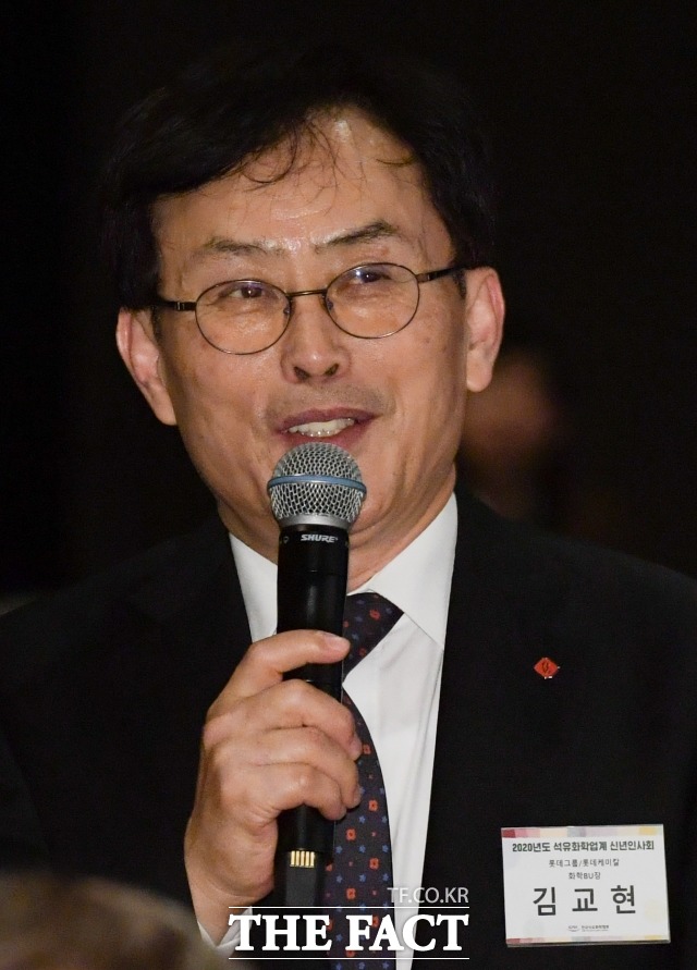 김교현 대표는 4일 온라인으로 진행된 시무식에서 지속가능성이 있는 성장을 모색하자고 강조했다. /더팩트 DB