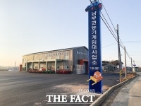  고창군, 남부권 농기계임대사업소 '문 활짝'