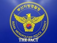  연말연시 부산지역 범죄 ‘뚝’…112신고 22.9% ↓