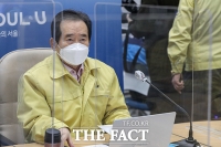 [TF포토] 코로나19 대응 중대본 회의 주재하는 정세균 총리