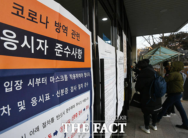 2021년도 제10회 변호사시험이 열리는 5일 오전 서울 서대문구 연세대학교 백양관에 마련된 고사장으로 응시생들이 입실하고 있다. /이동률 기자