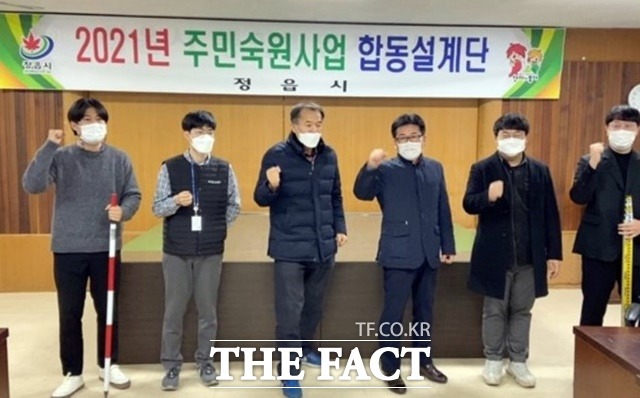 전북 정읍시가 소규모 지역개발사업 추진에 앞서 주민들의 의견 수렴을 위해 주민숙원사업 합동설계단을 구성했다. /정읍시 제공